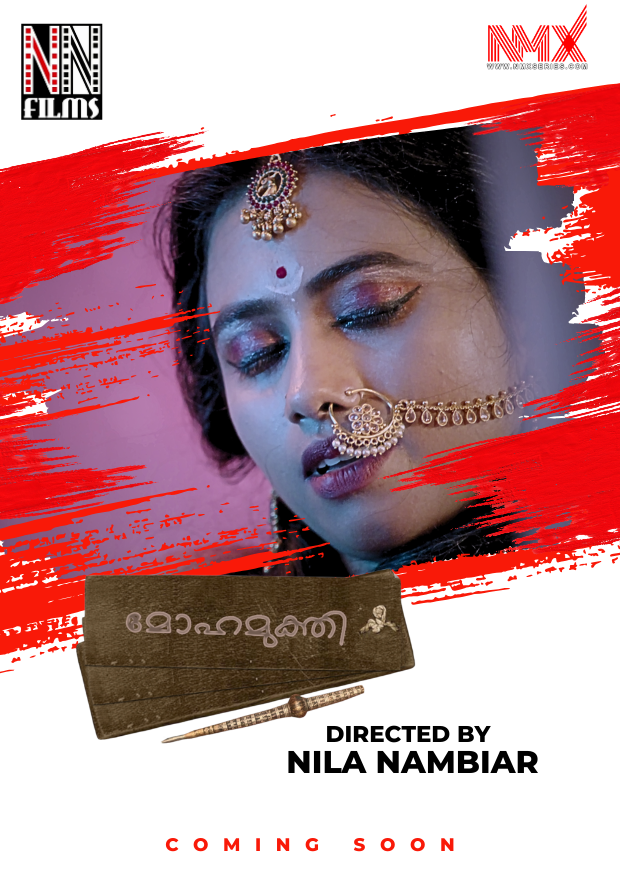 Mohamukthi (2025) Season 1 Episode 2 (NMXSeries)